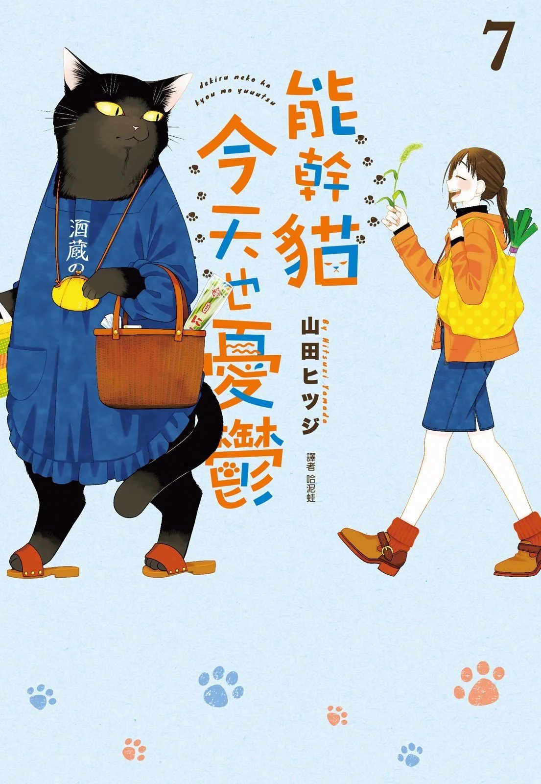 第07卷