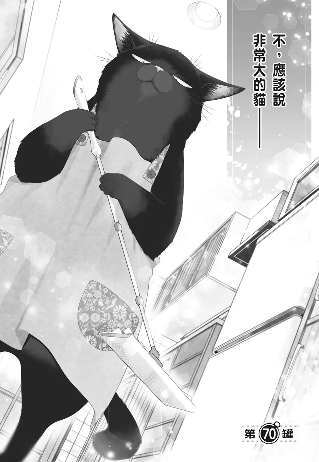 第07卷