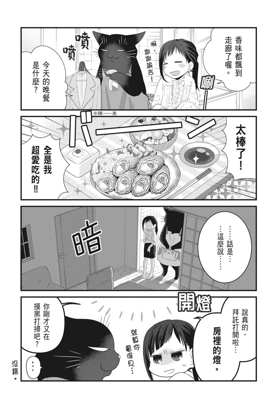 第07卷
