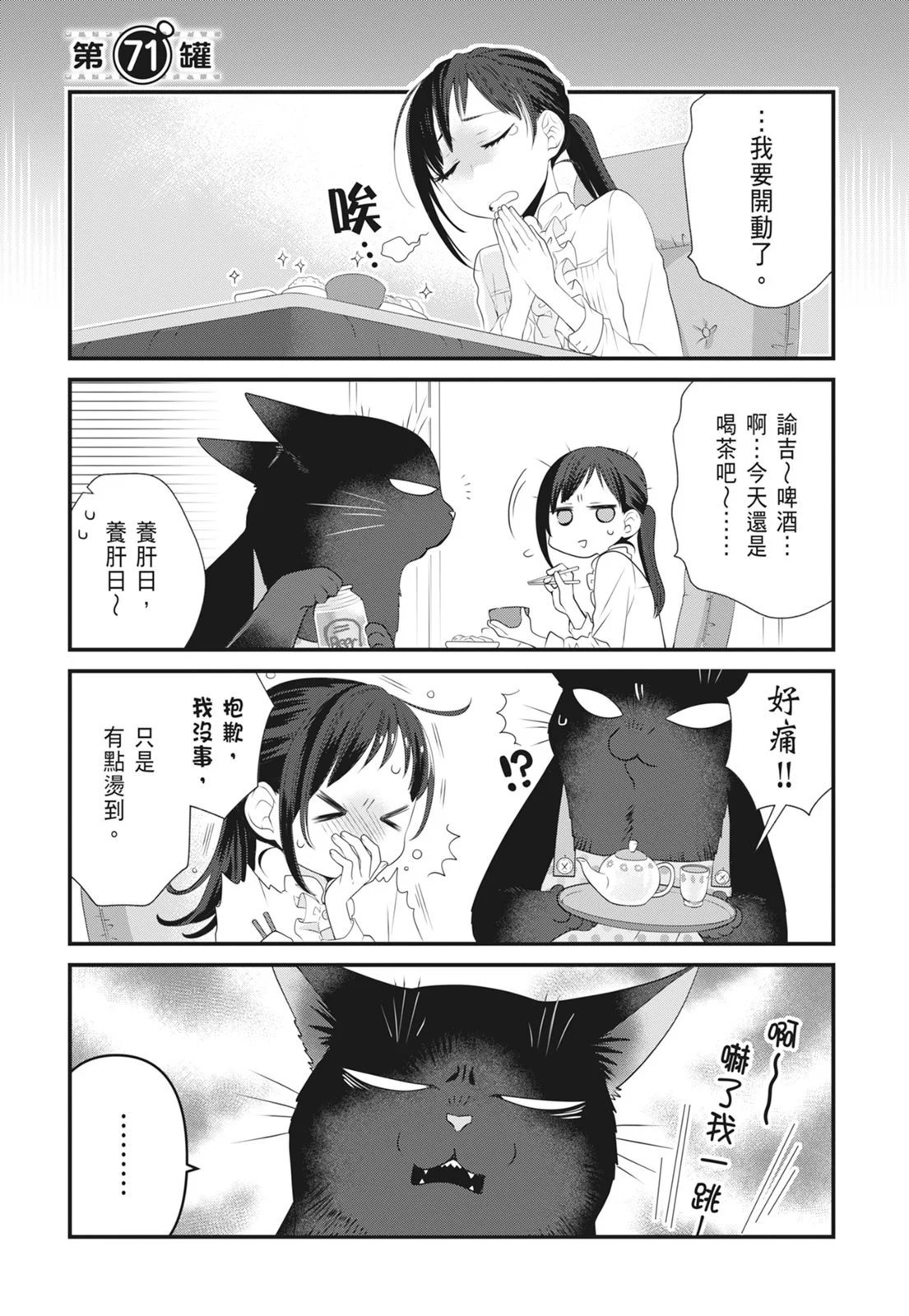 第07卷