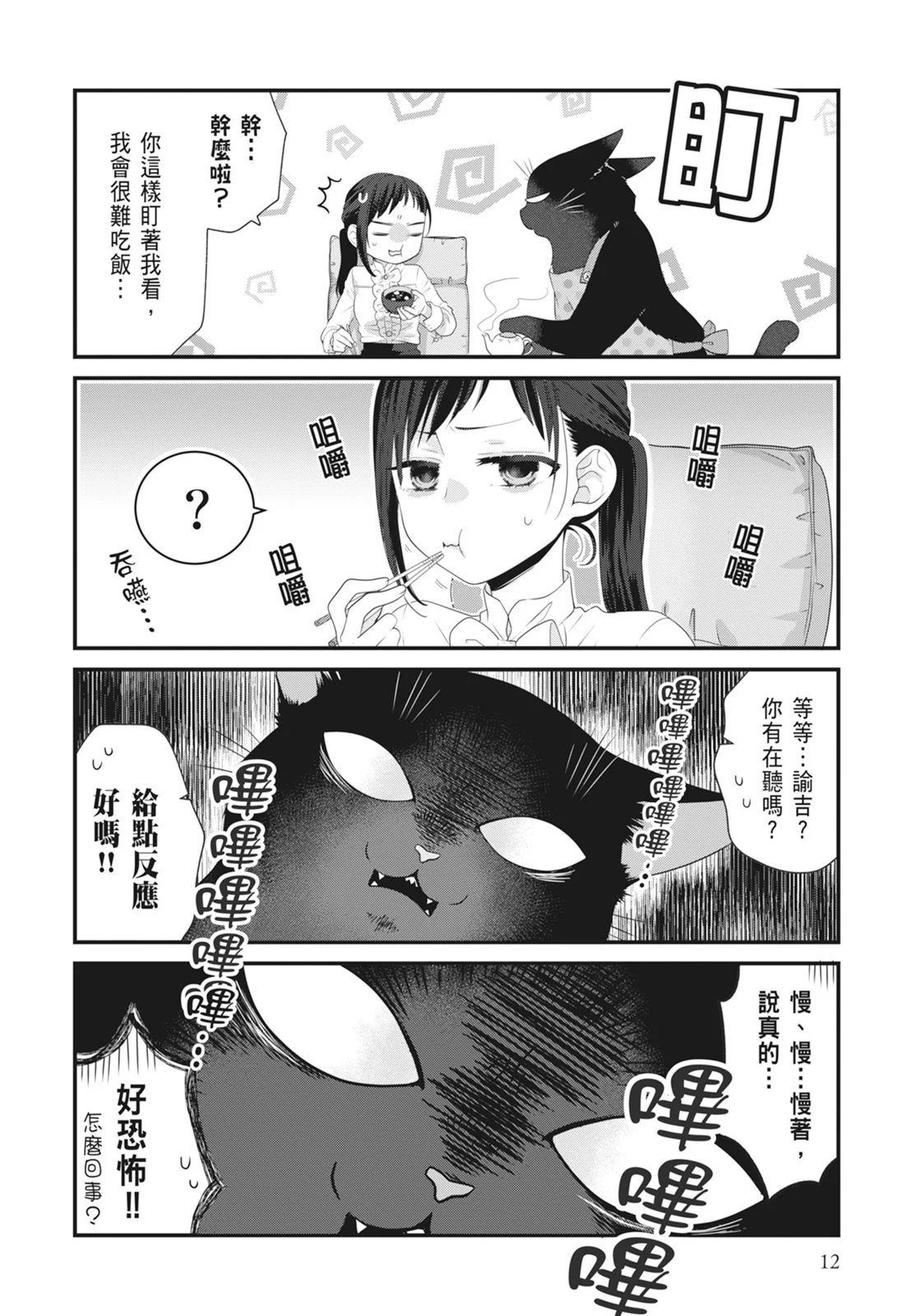 第07卷