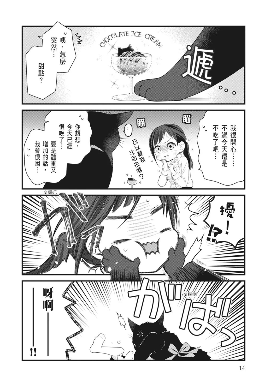 第07卷
