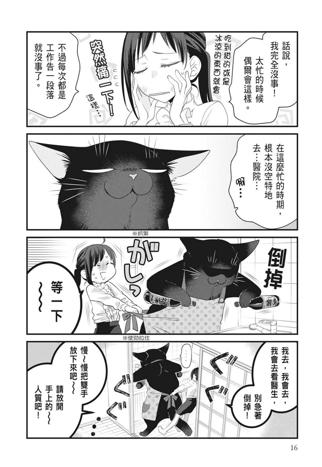 第07卷