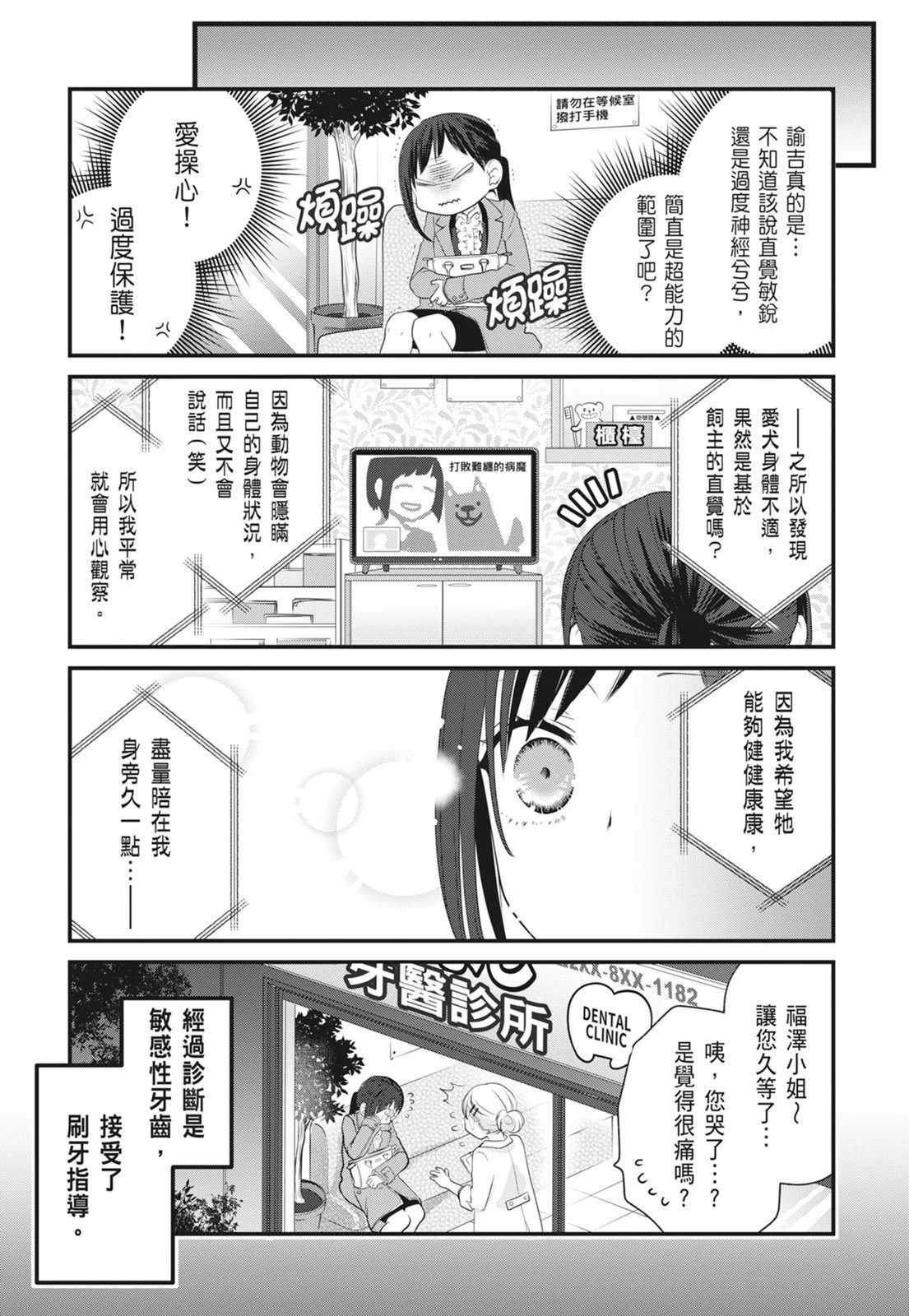 第07卷