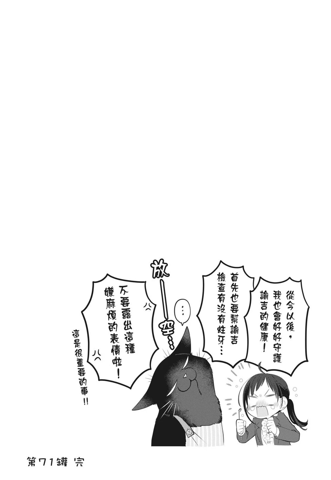 第07卷