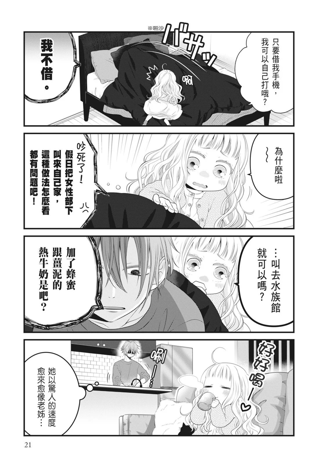 第07卷