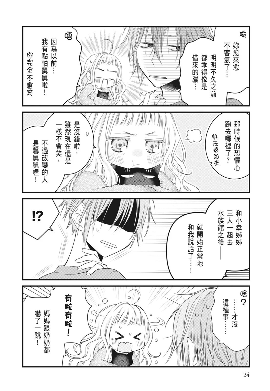 第07卷