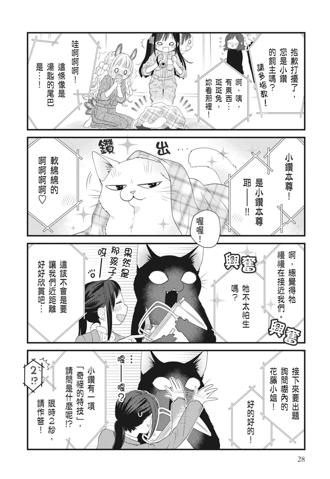 第07卷