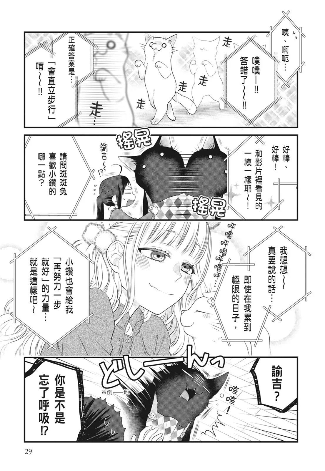 第07卷