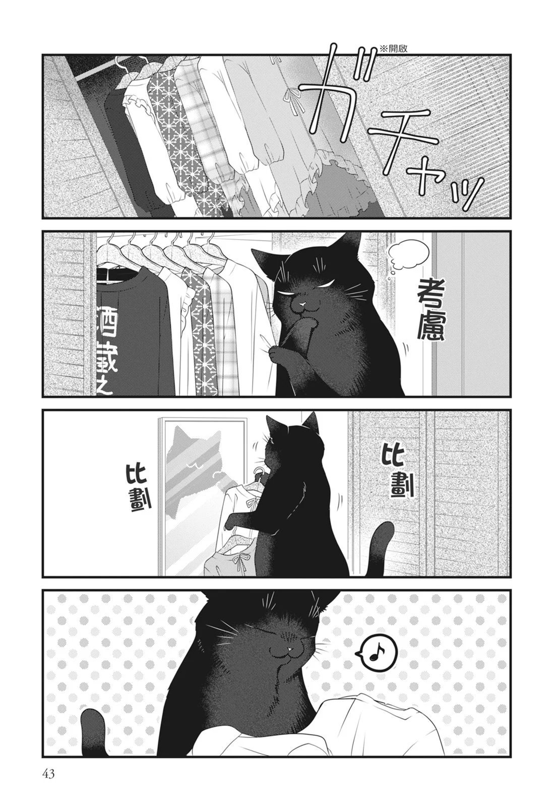 第07卷