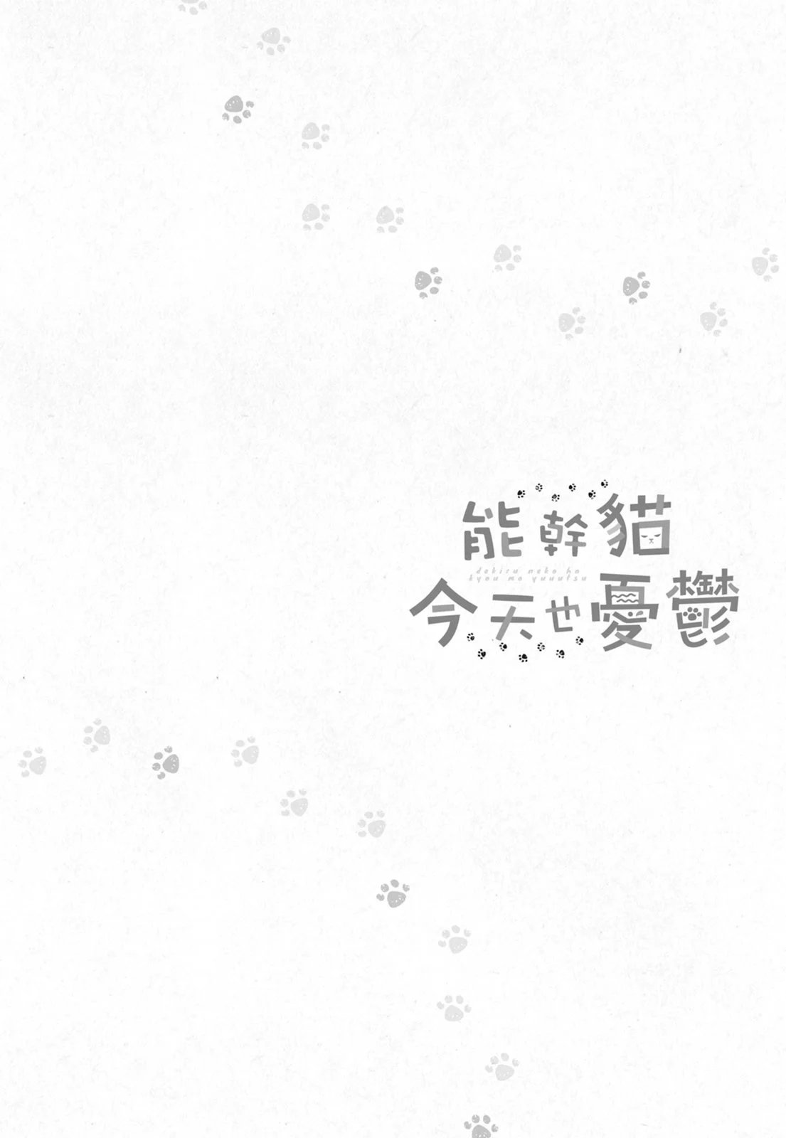 第07卷