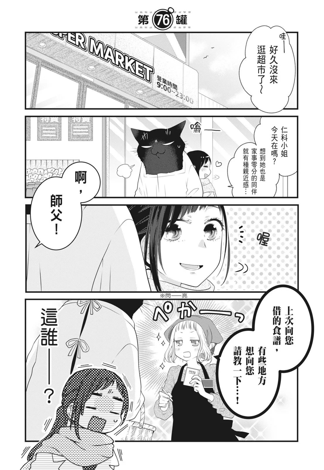 第07卷