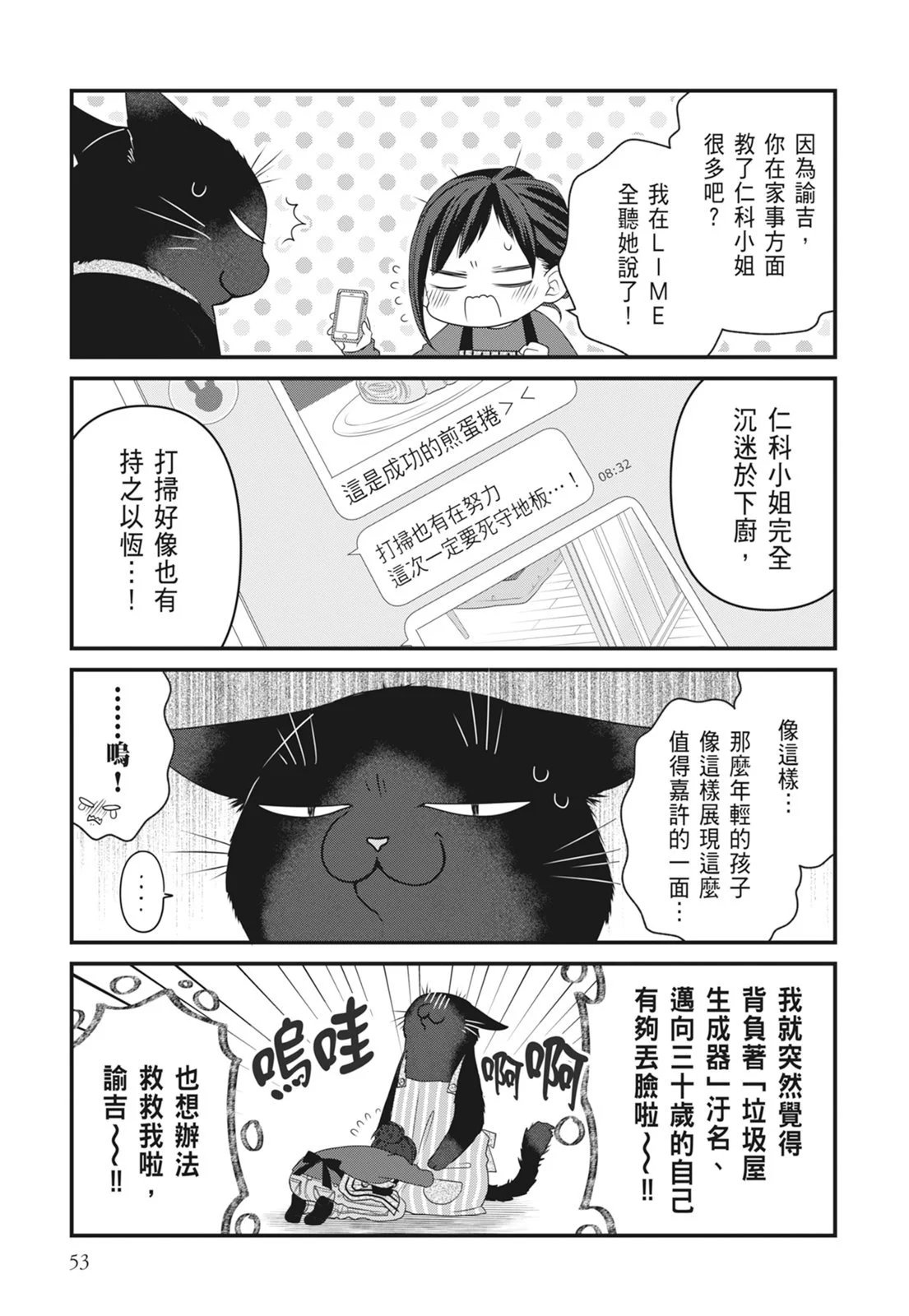 第07卷