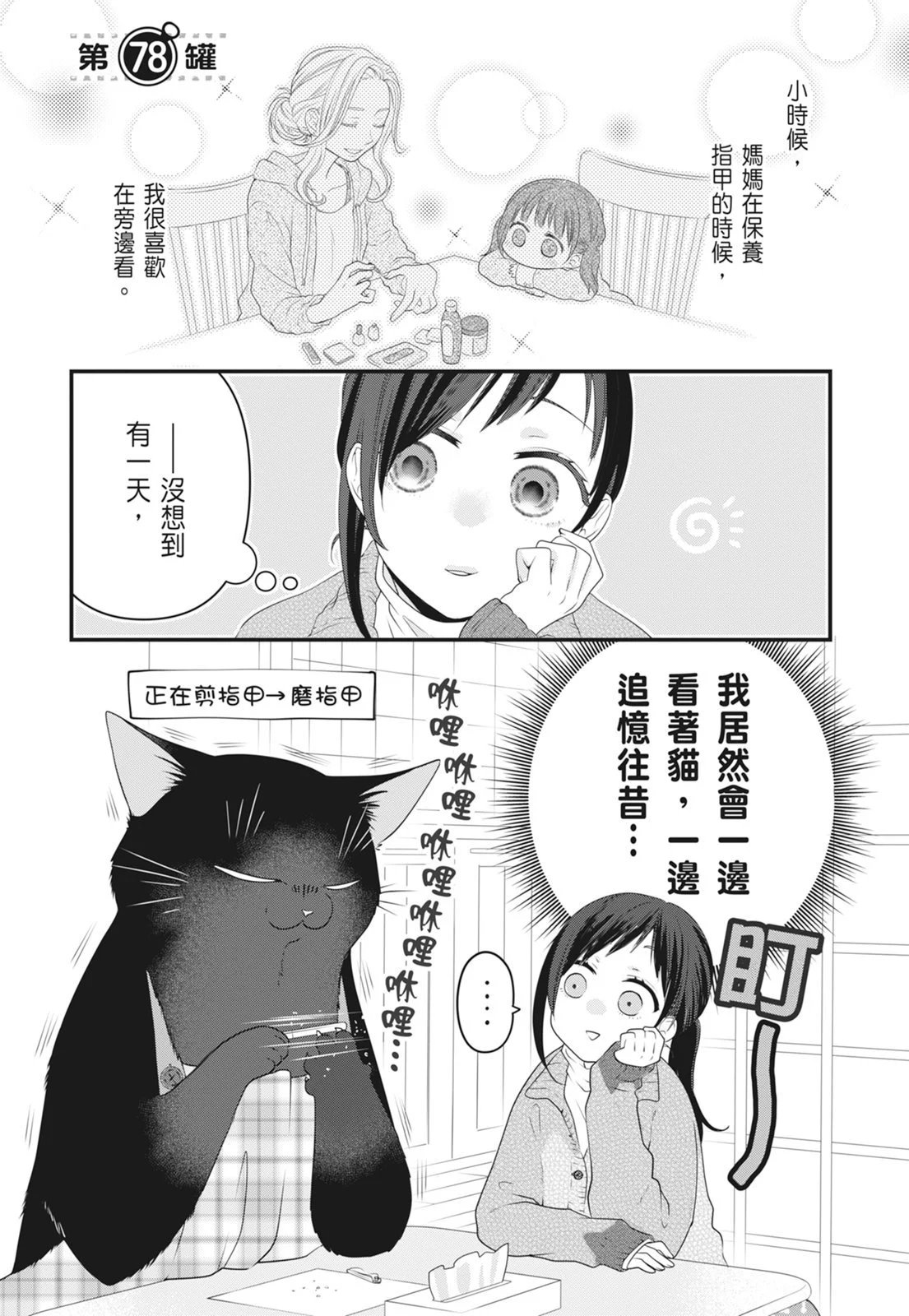 第07卷