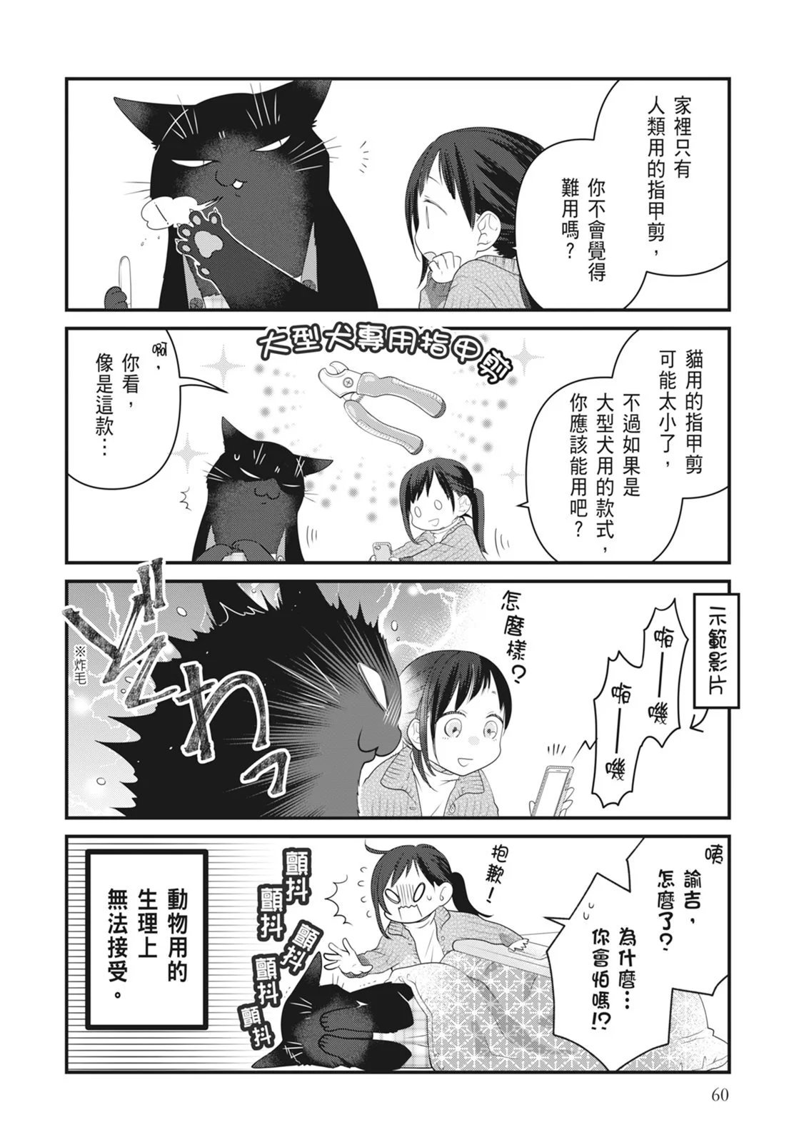 第07卷