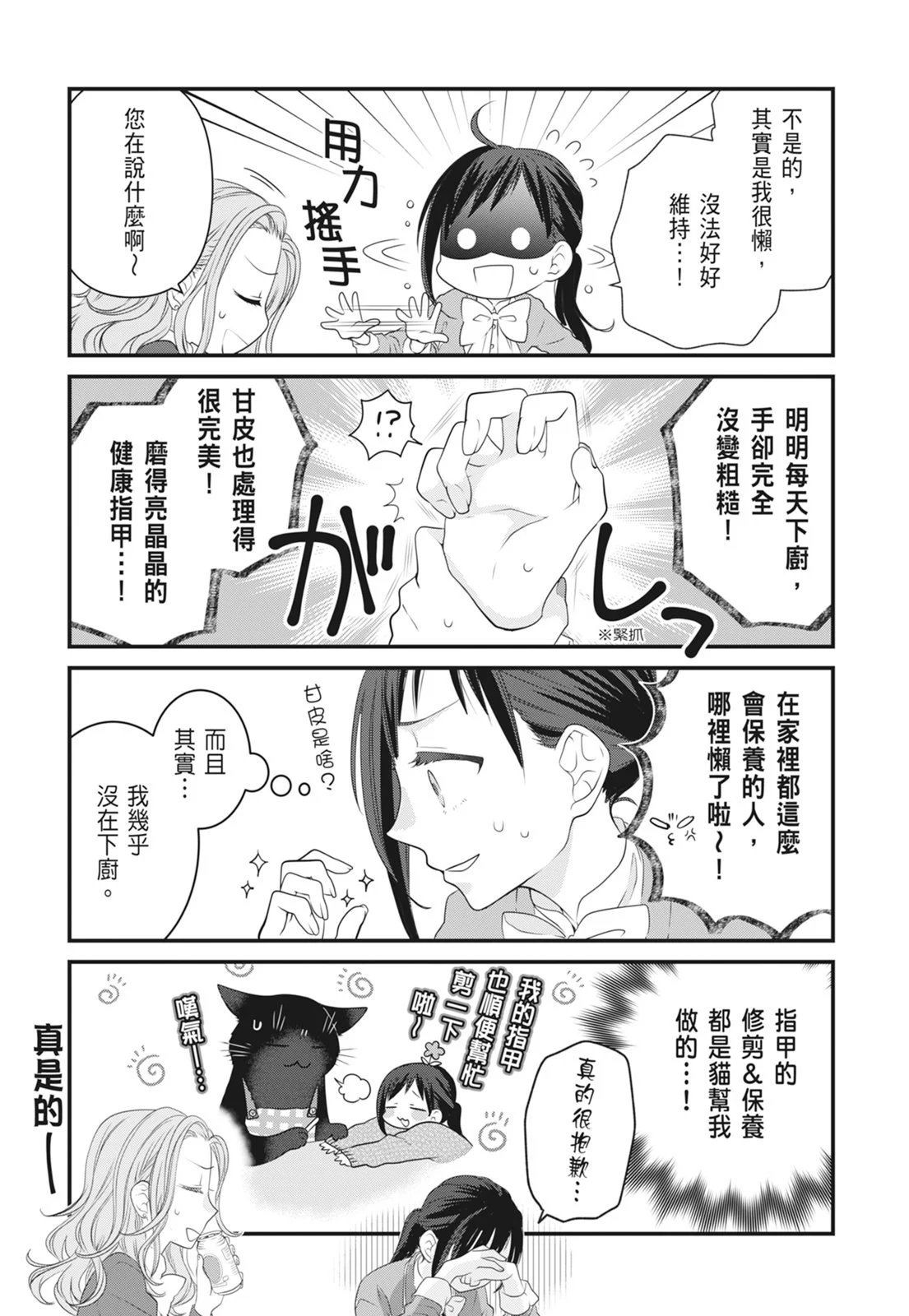 第07卷