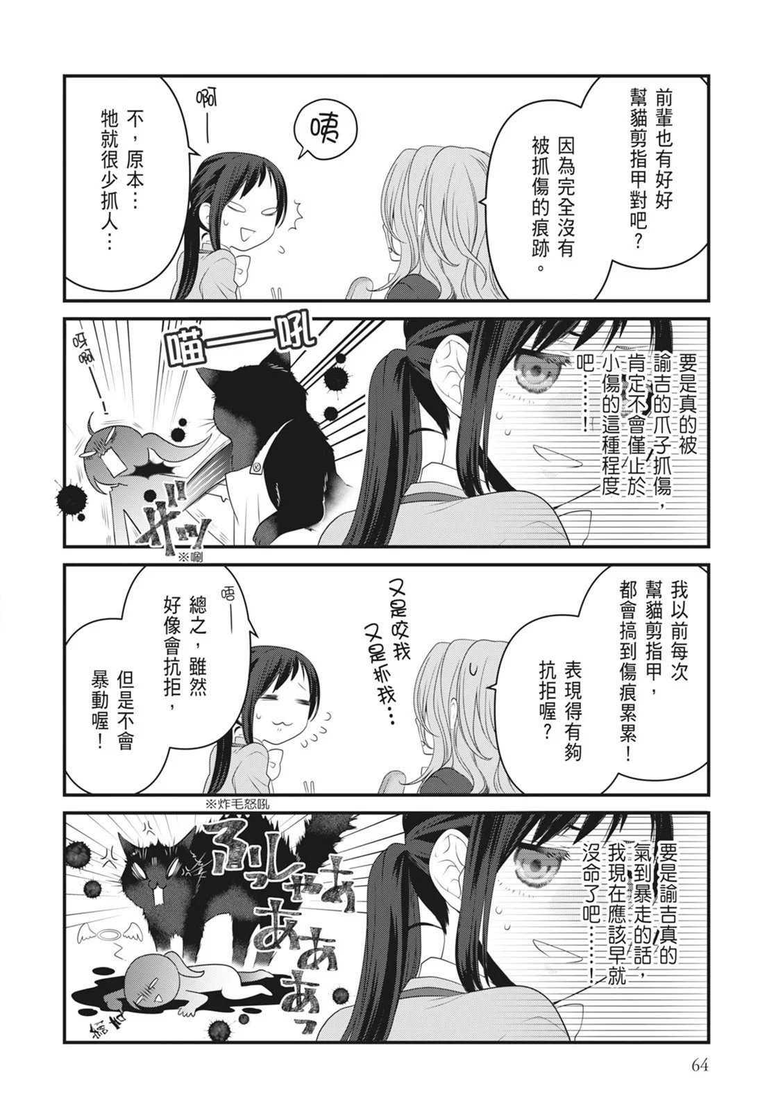 第07卷