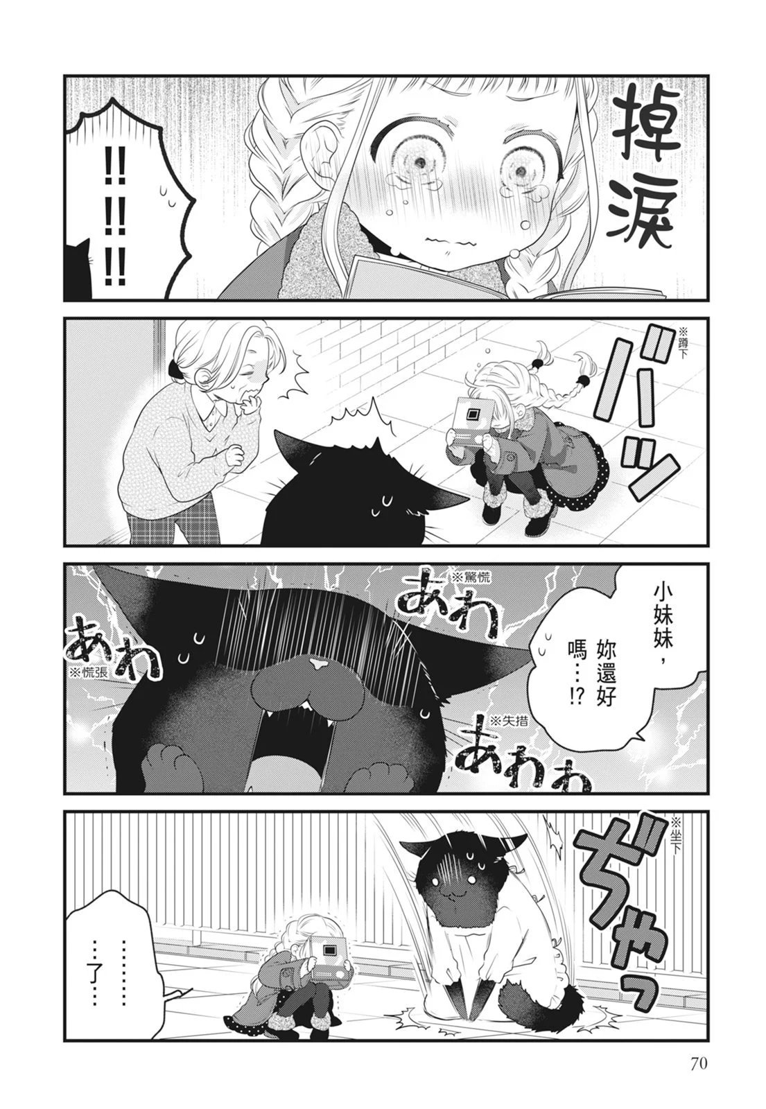 第07卷