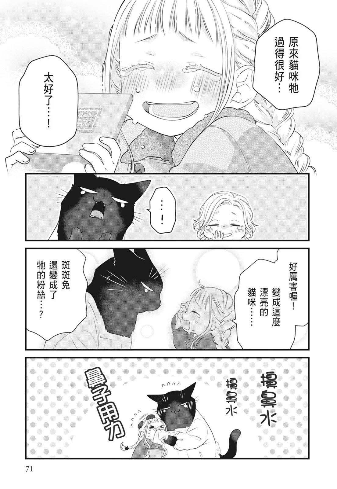 第07卷