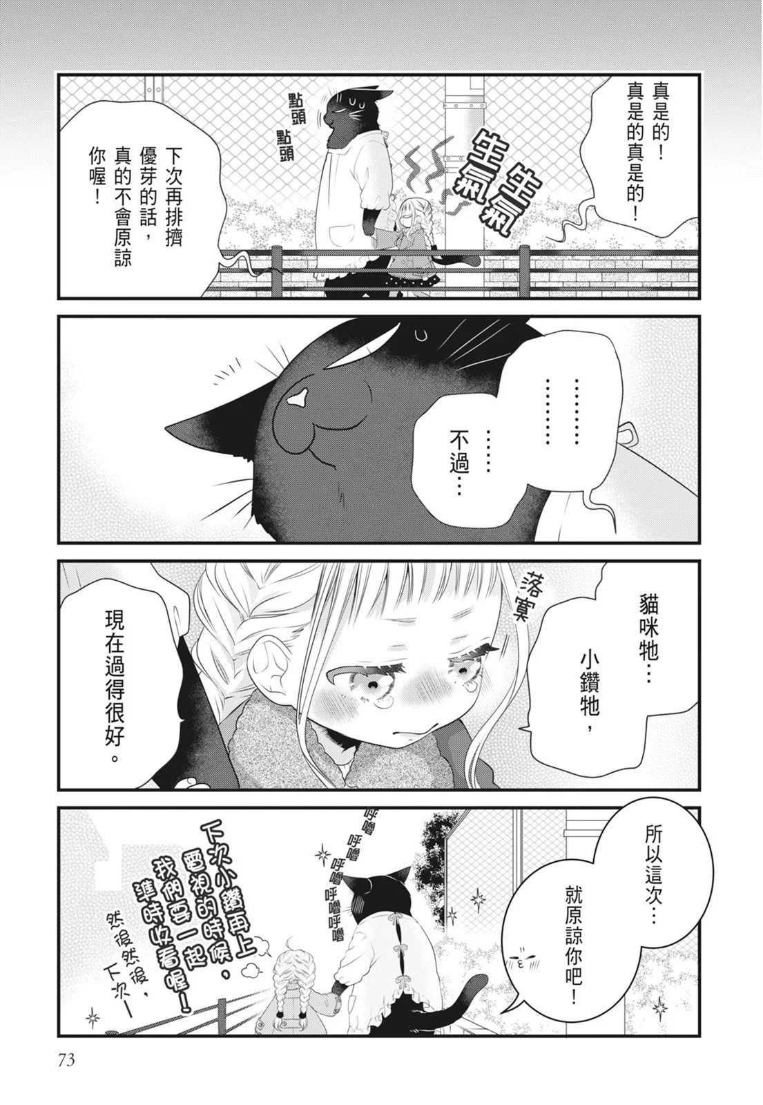 第07卷