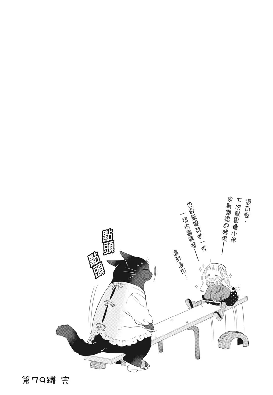 第07卷
