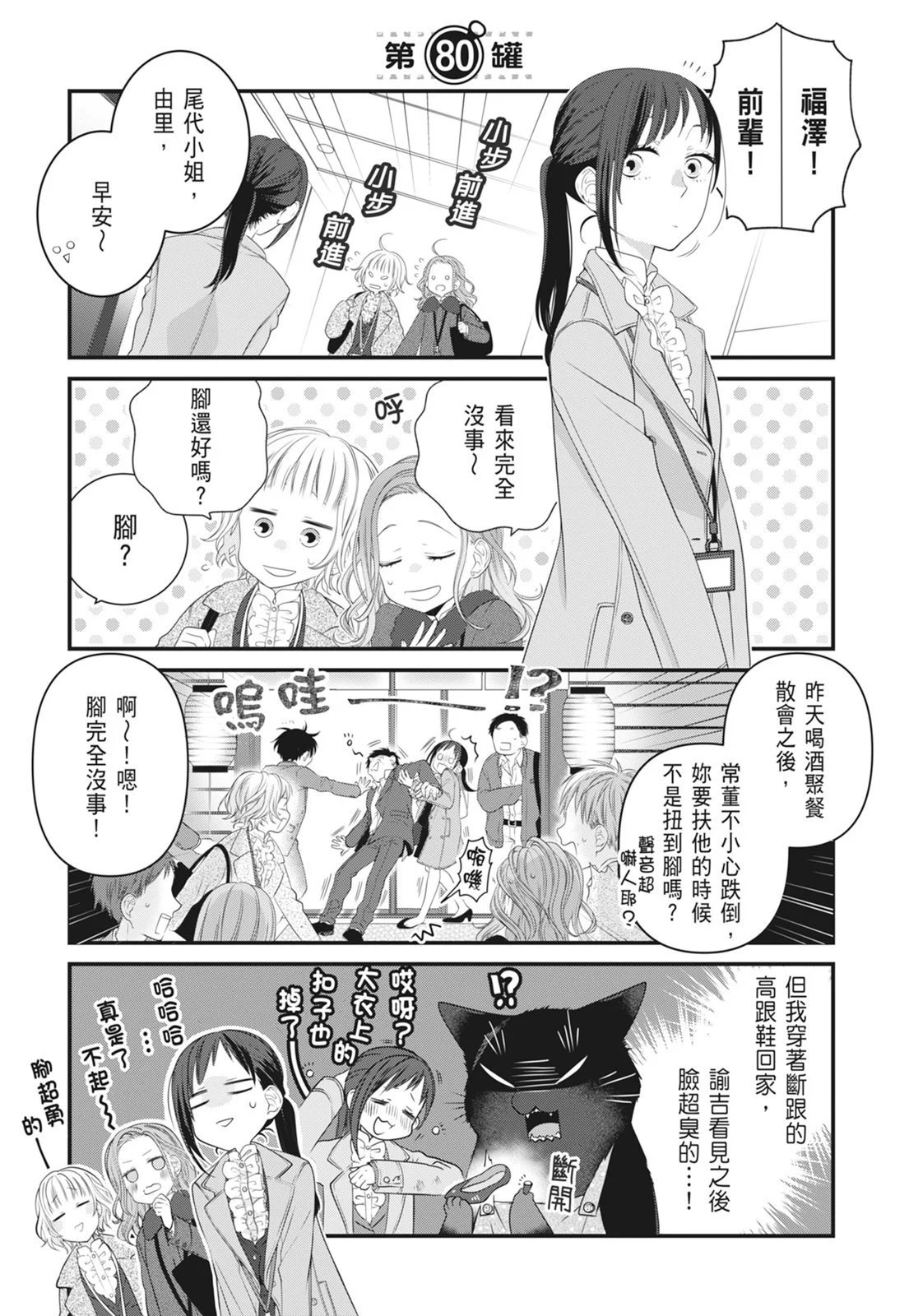 第07卷
