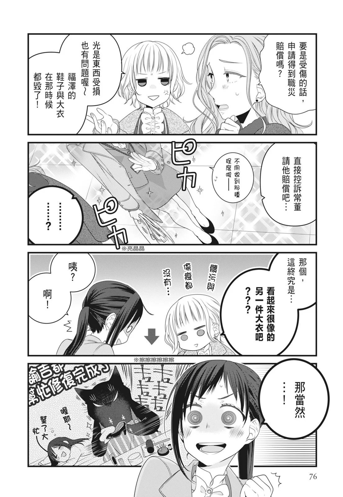 第07卷