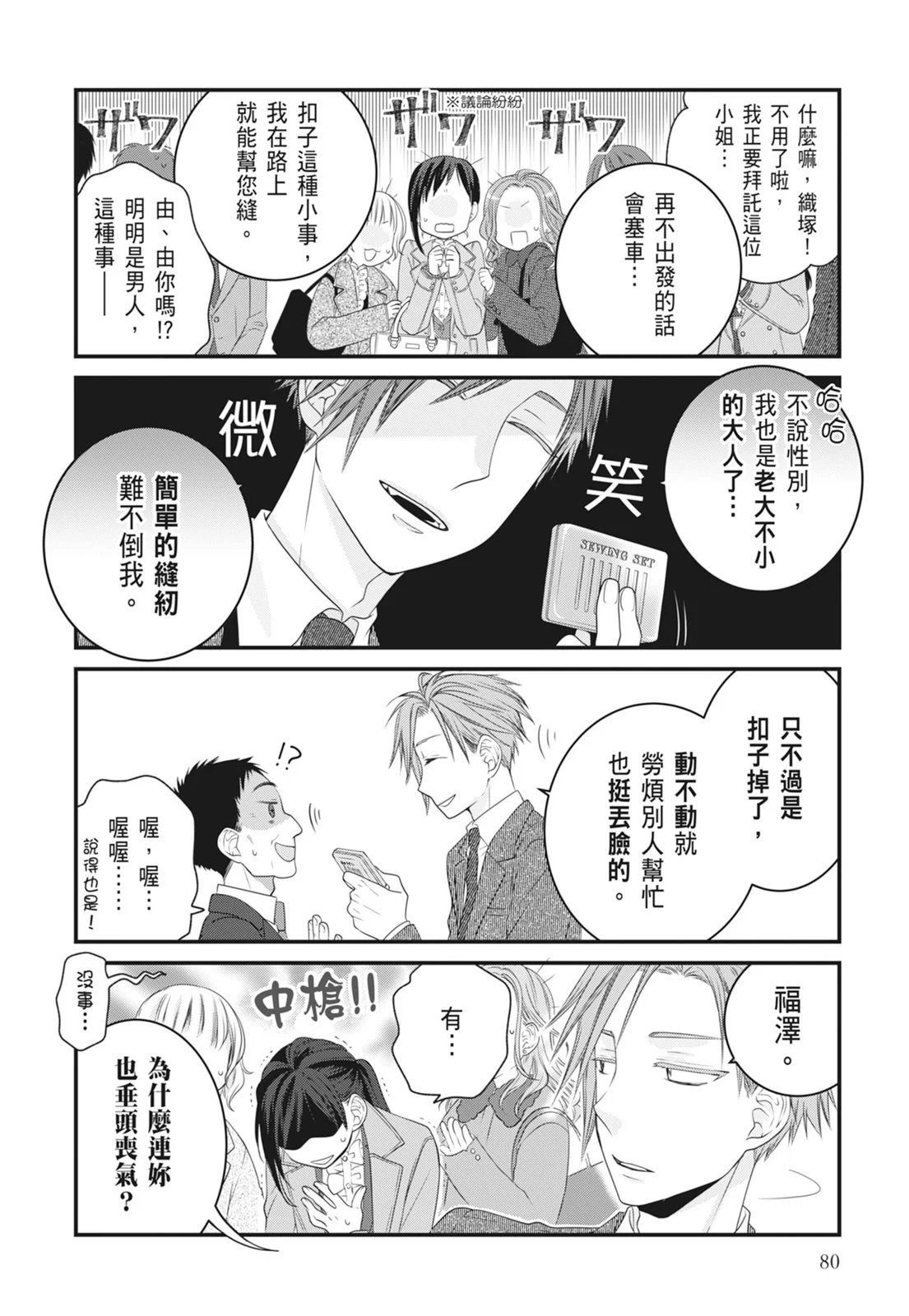 第07卷