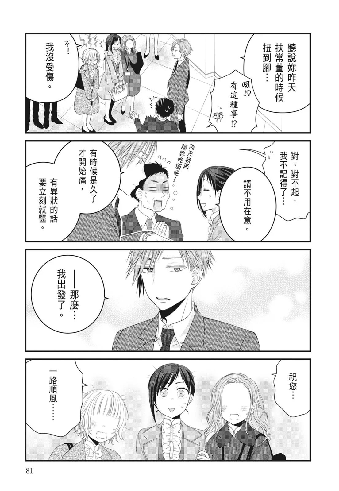 第07卷