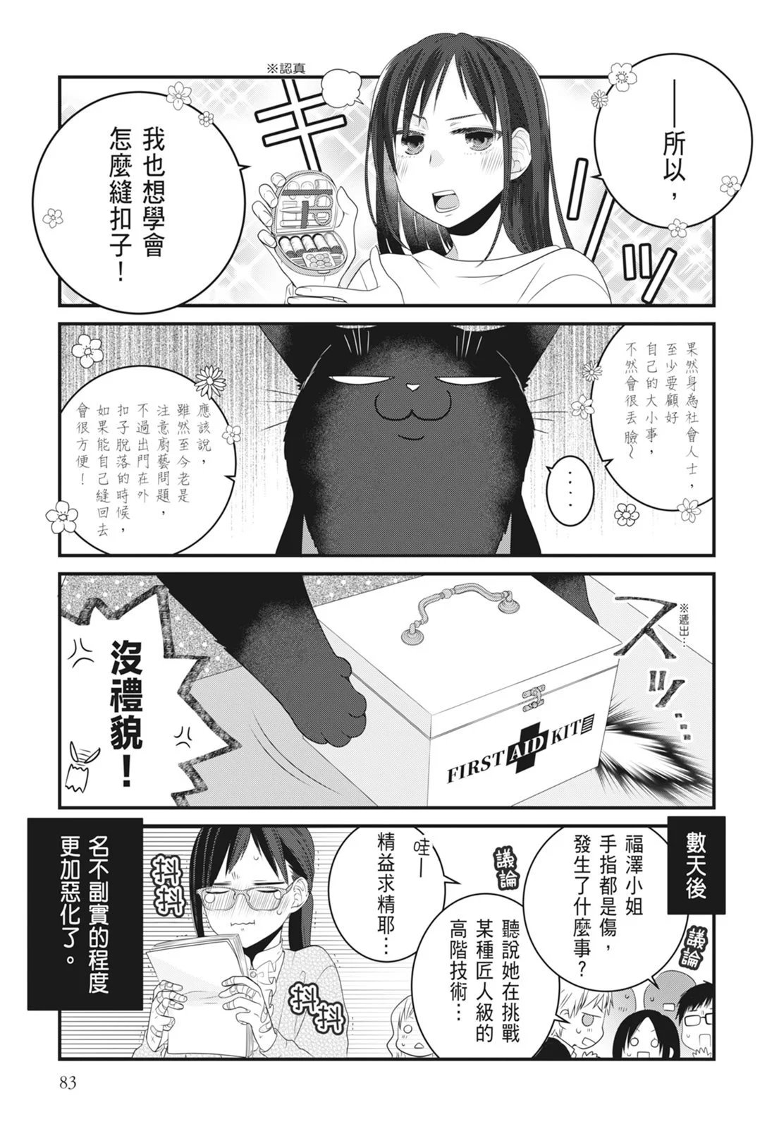 第07卷