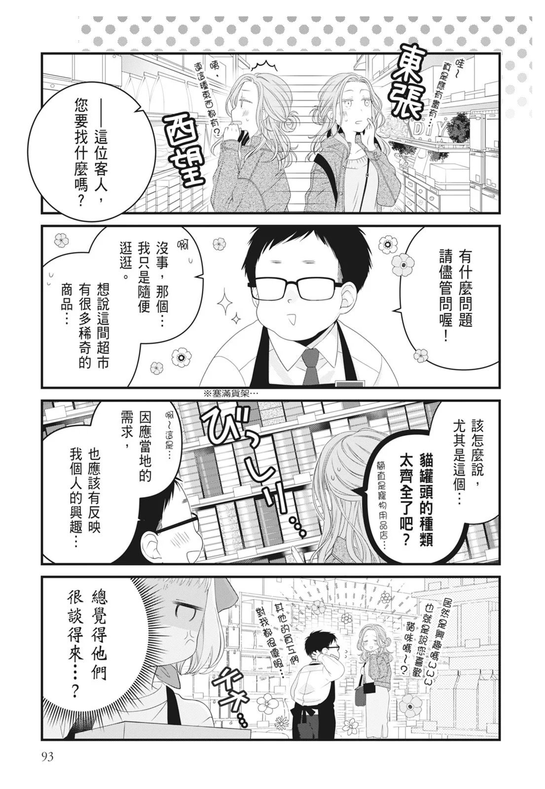 第07卷
