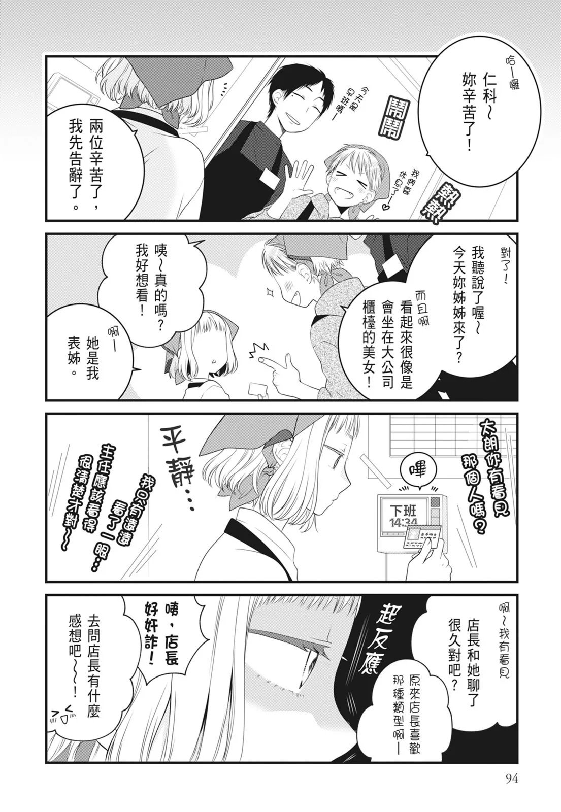 第07卷