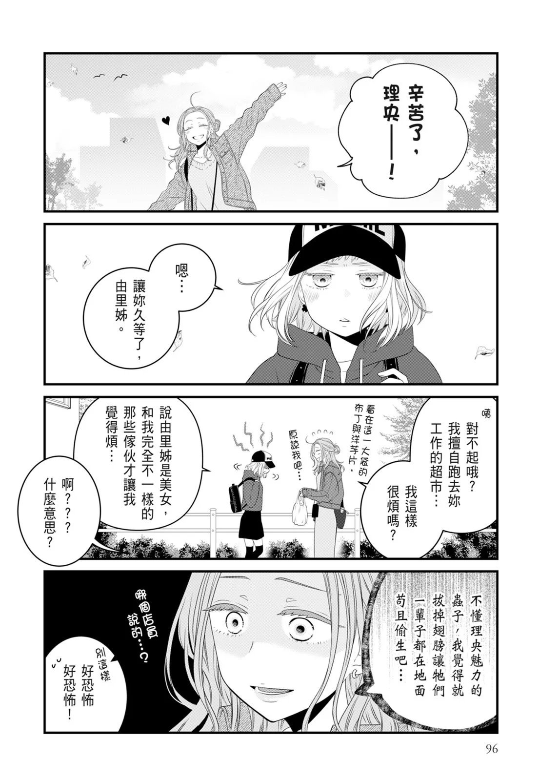 第07卷