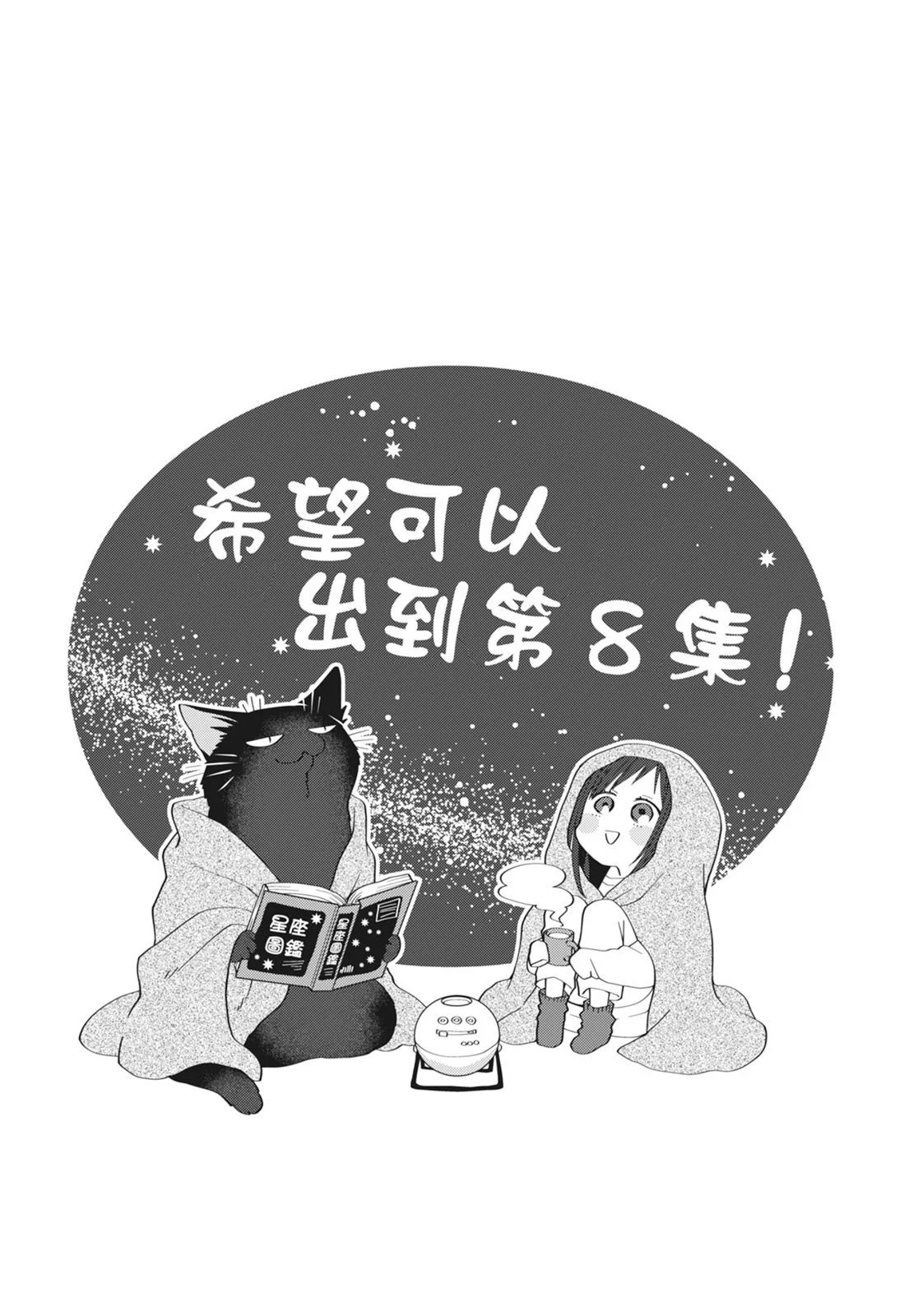 第07卷