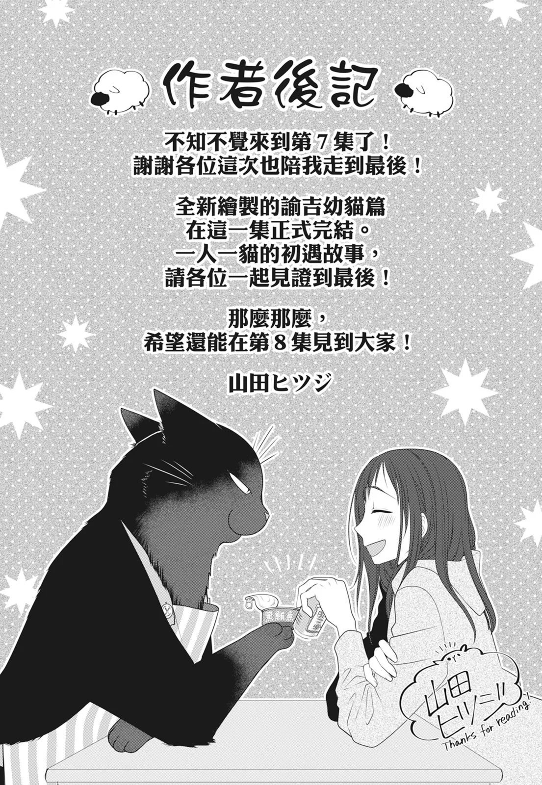 第07卷