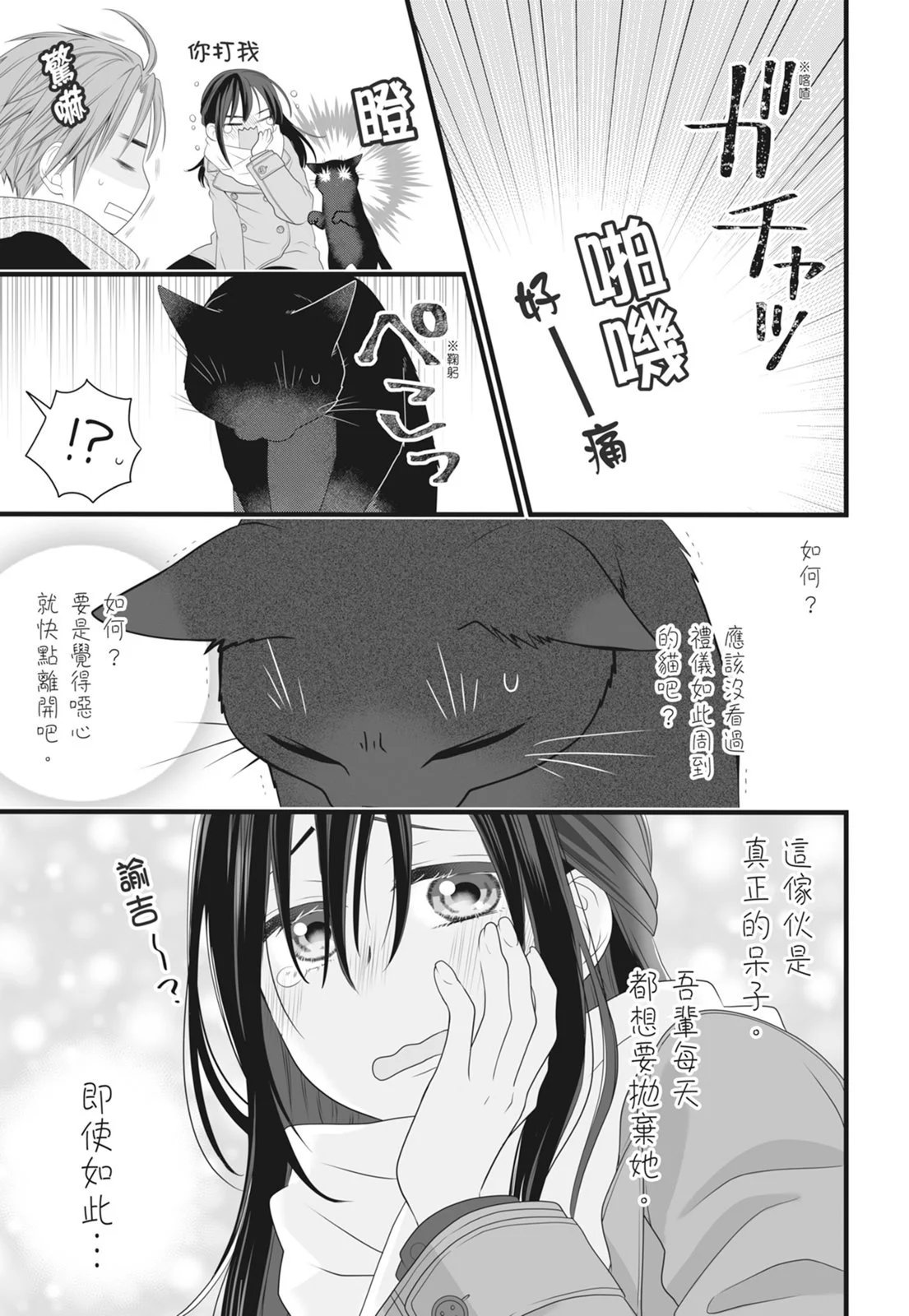 第07卷