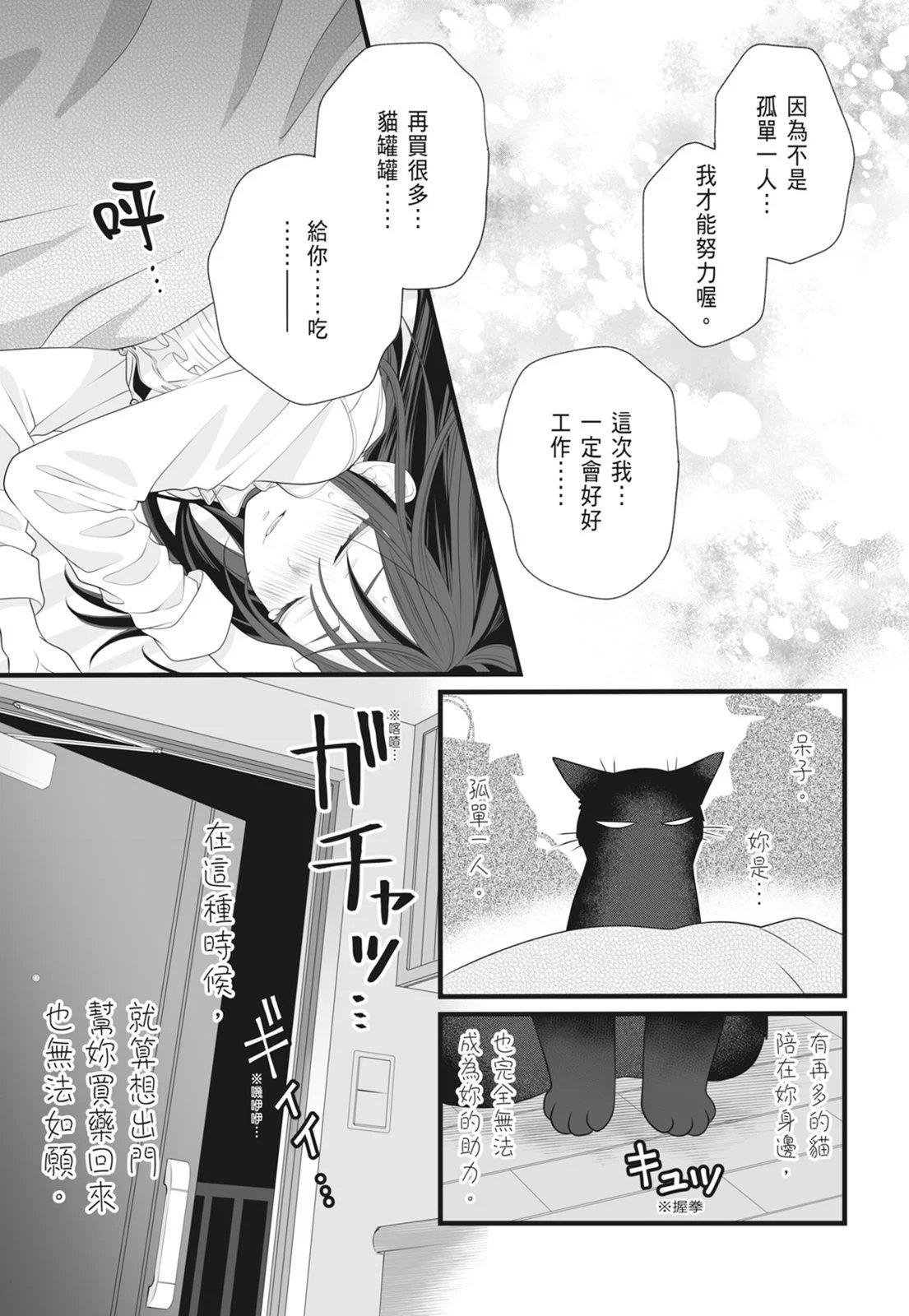 第07卷