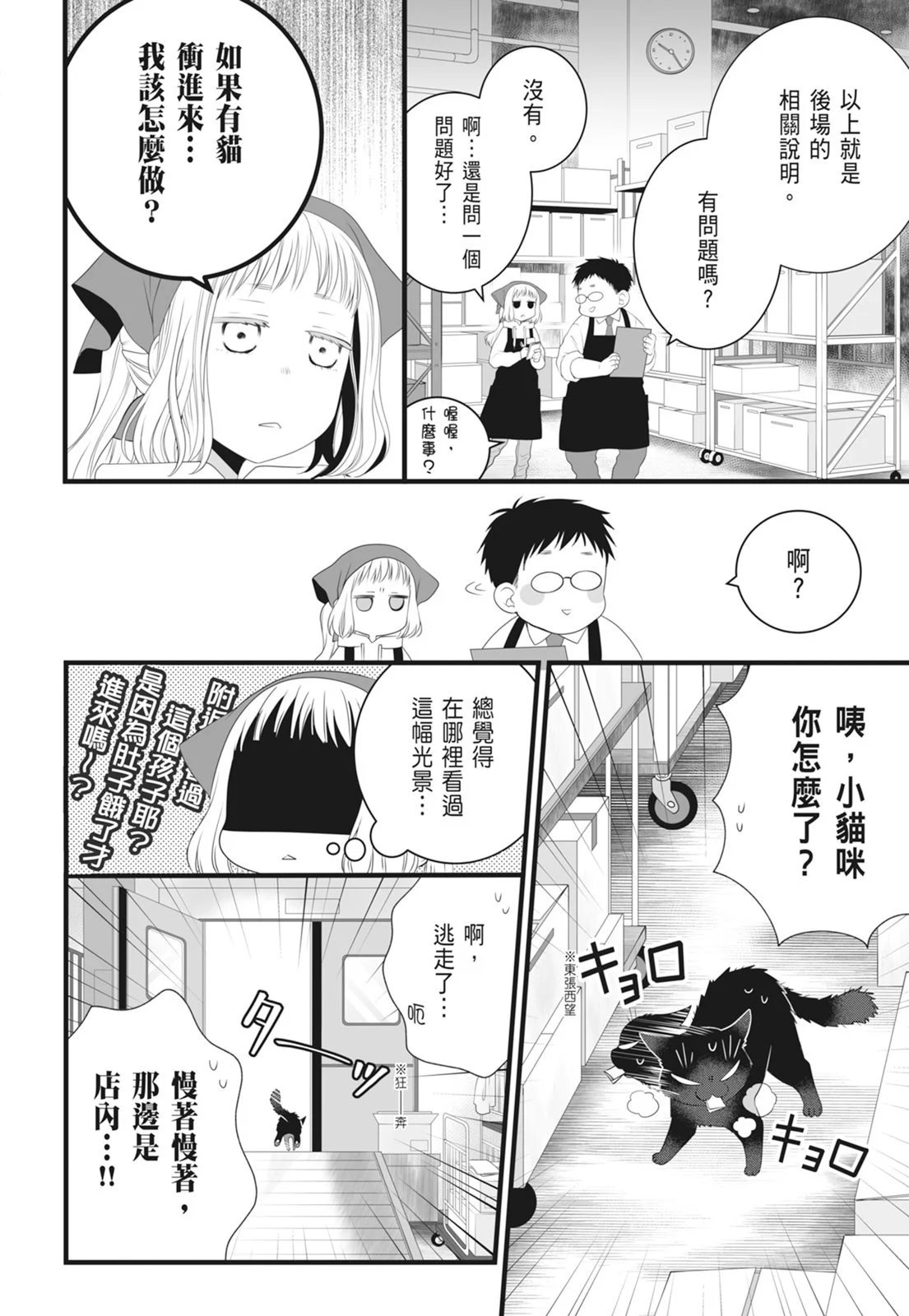 第07卷