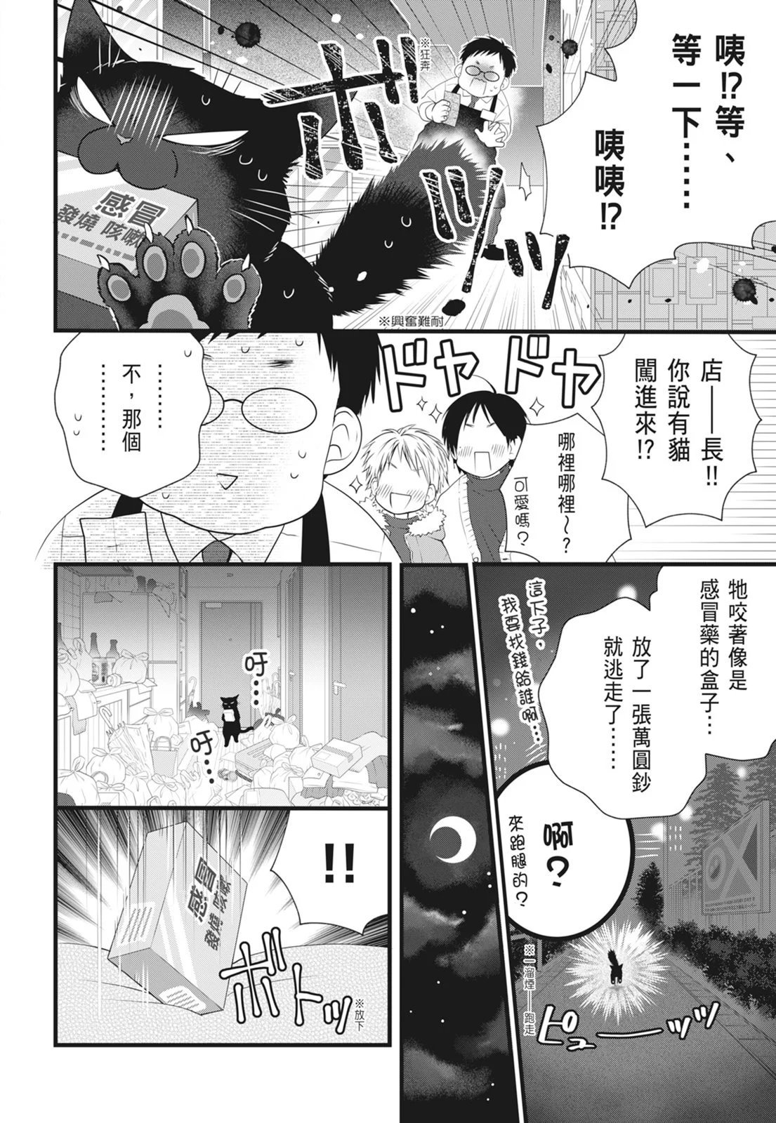 第07卷