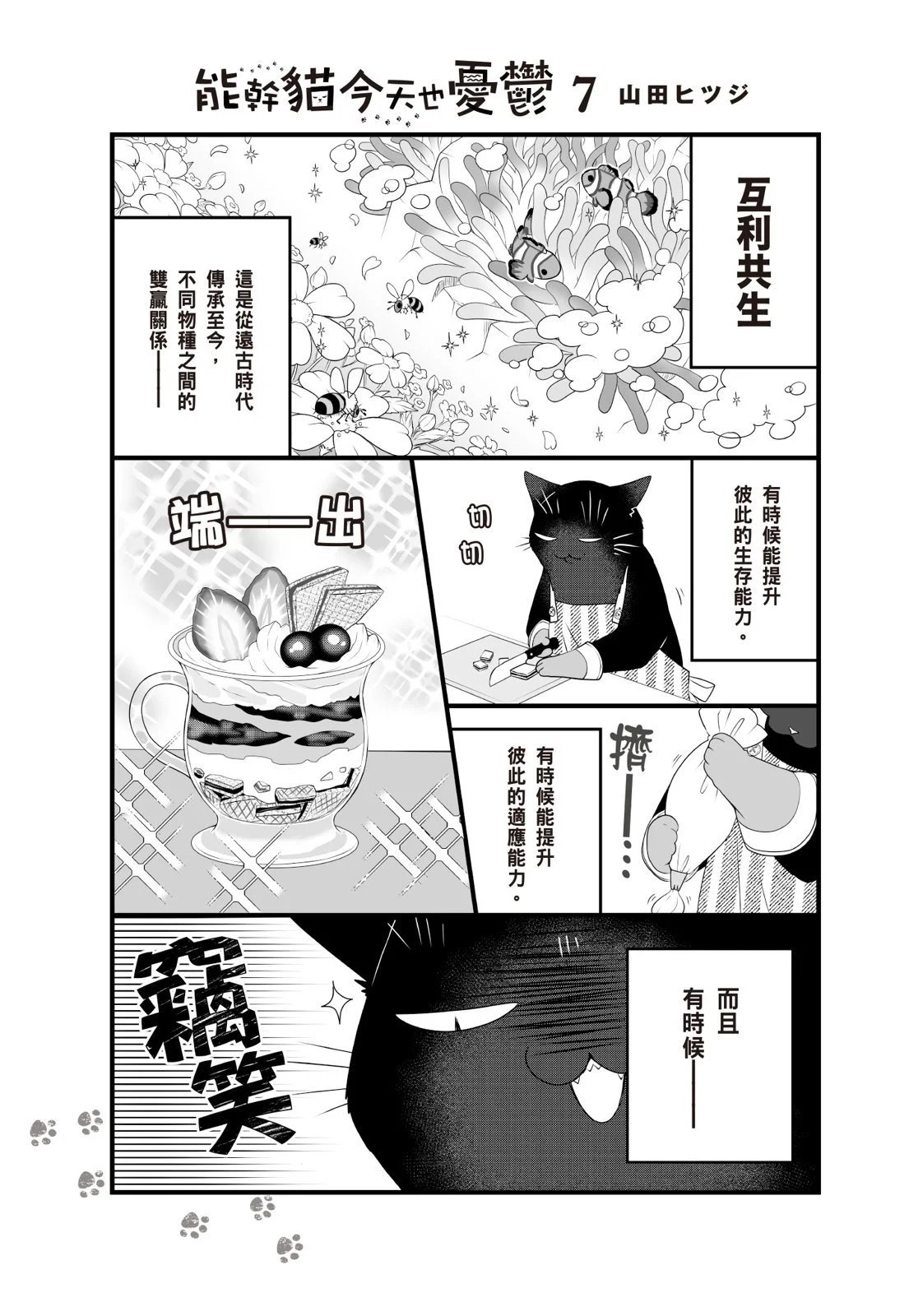 第07卷