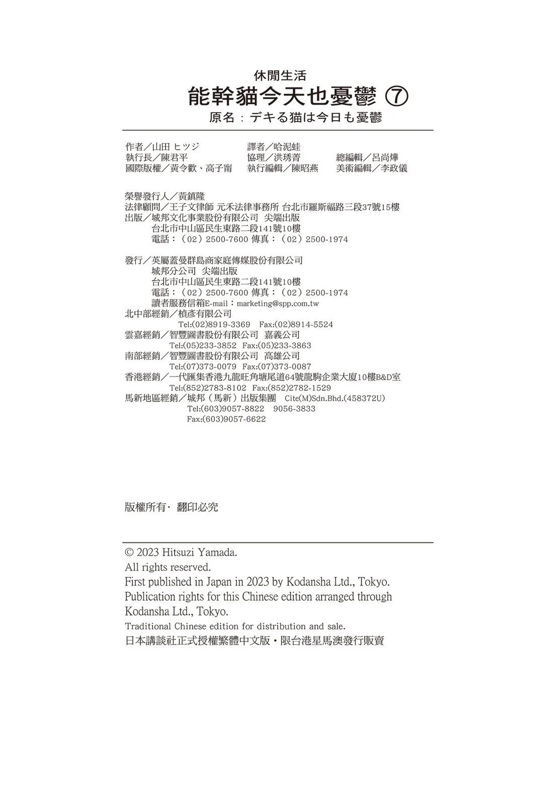 第07卷