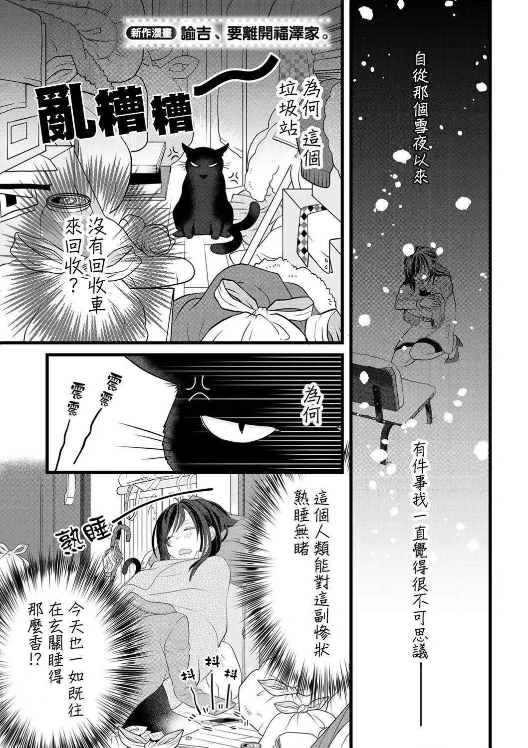 番外02