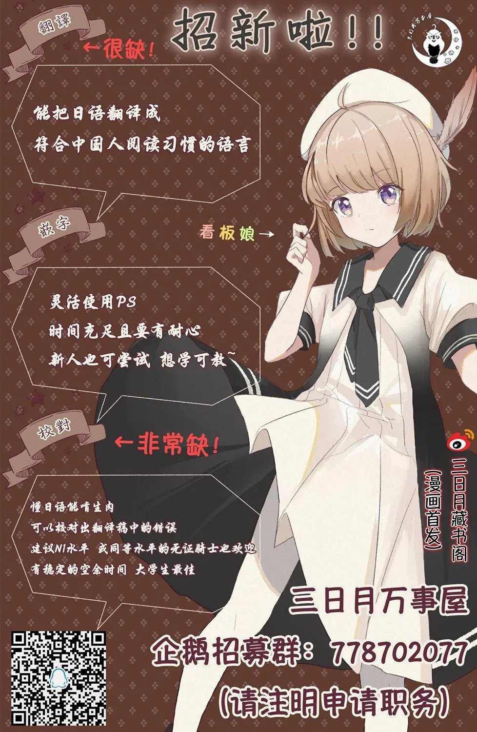 番外02