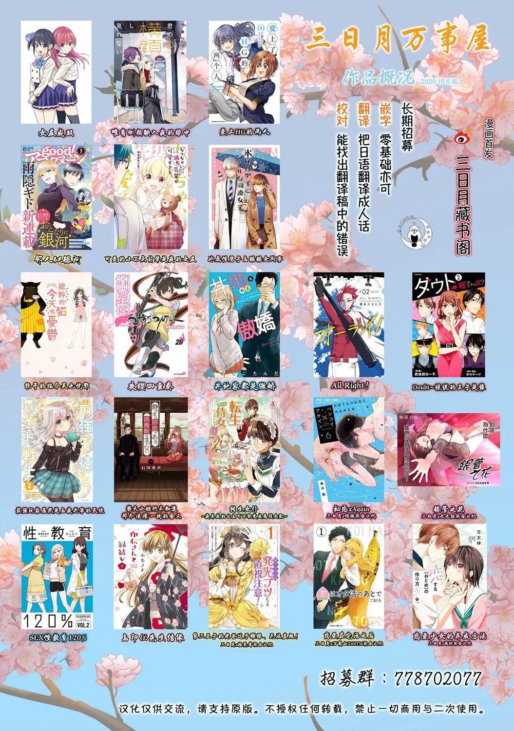 番外02