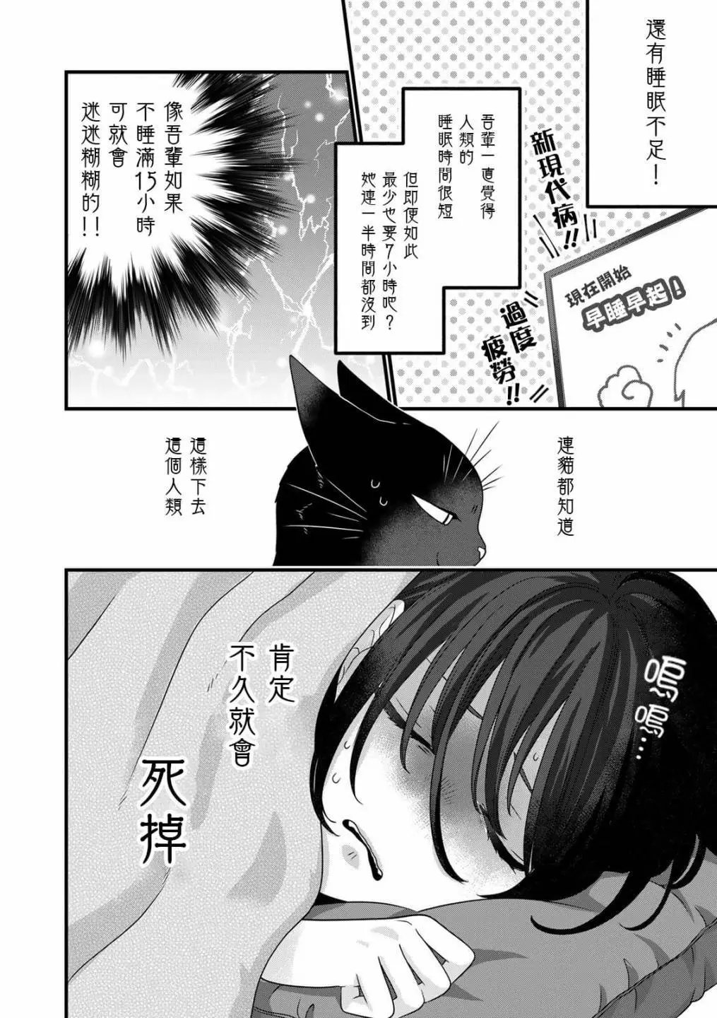 番外5
