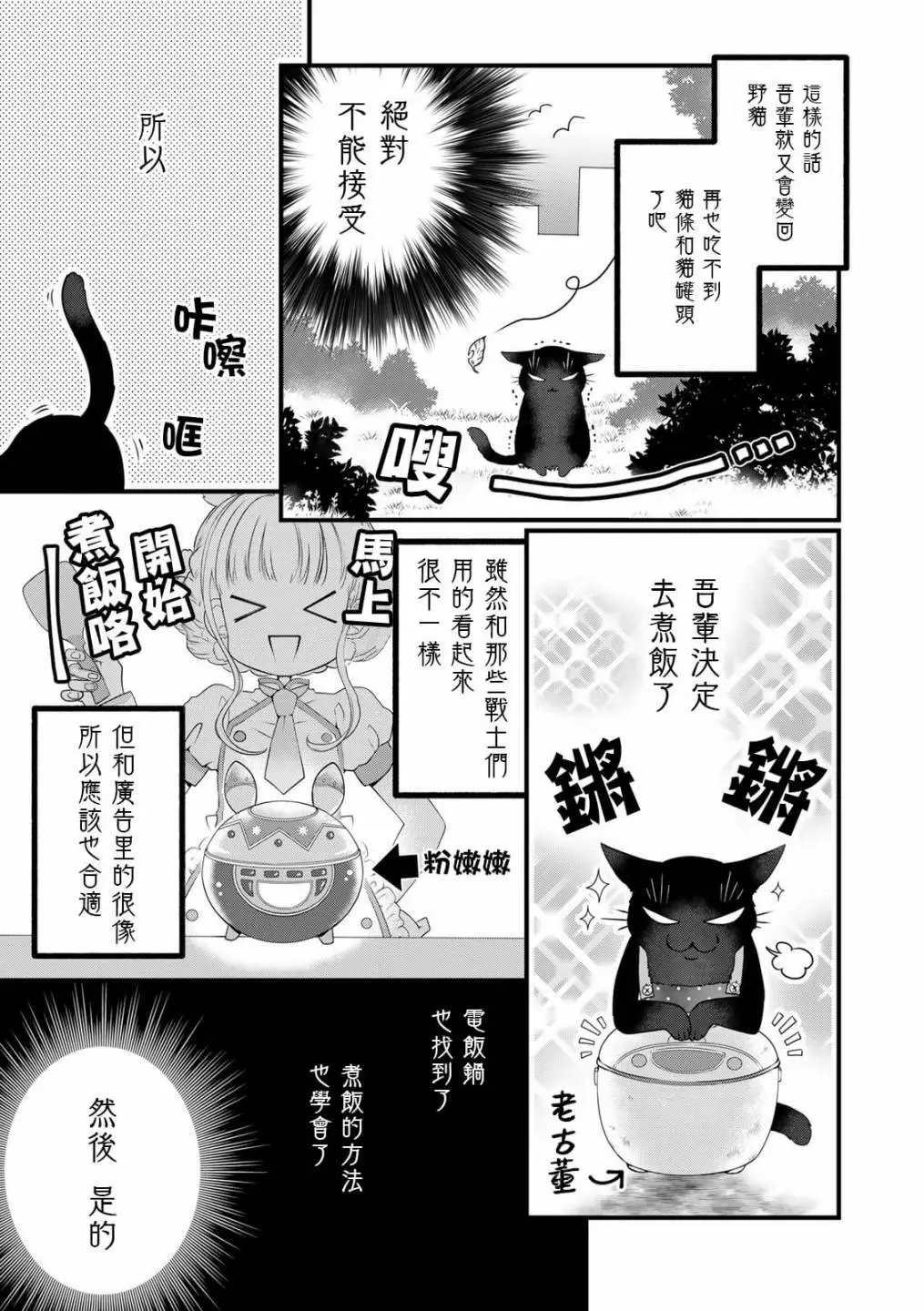 番外5