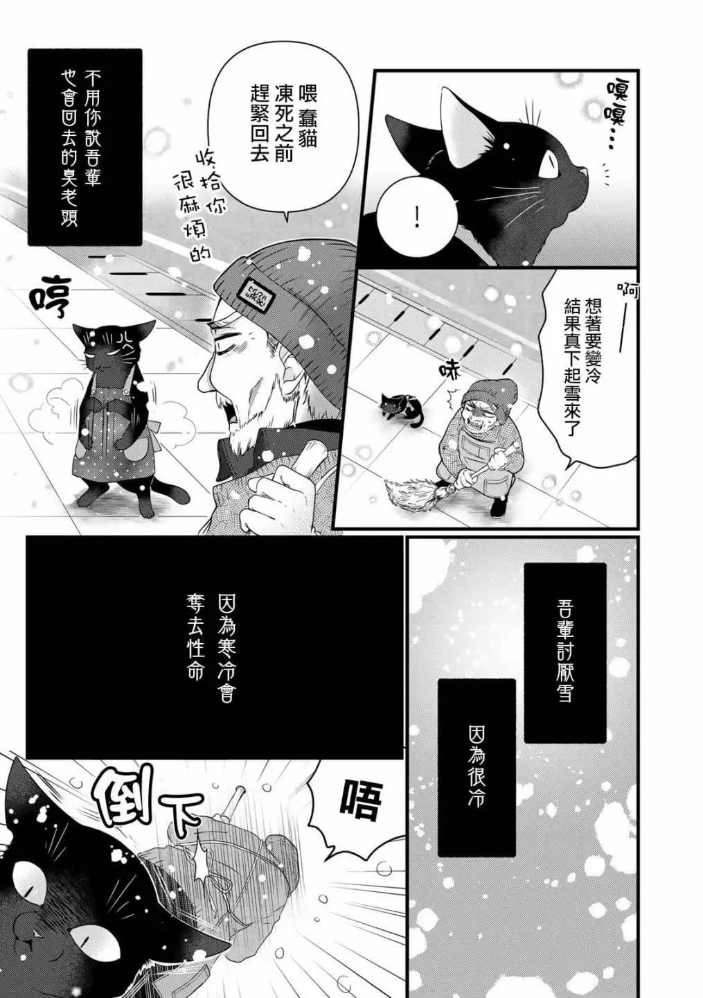 番外5