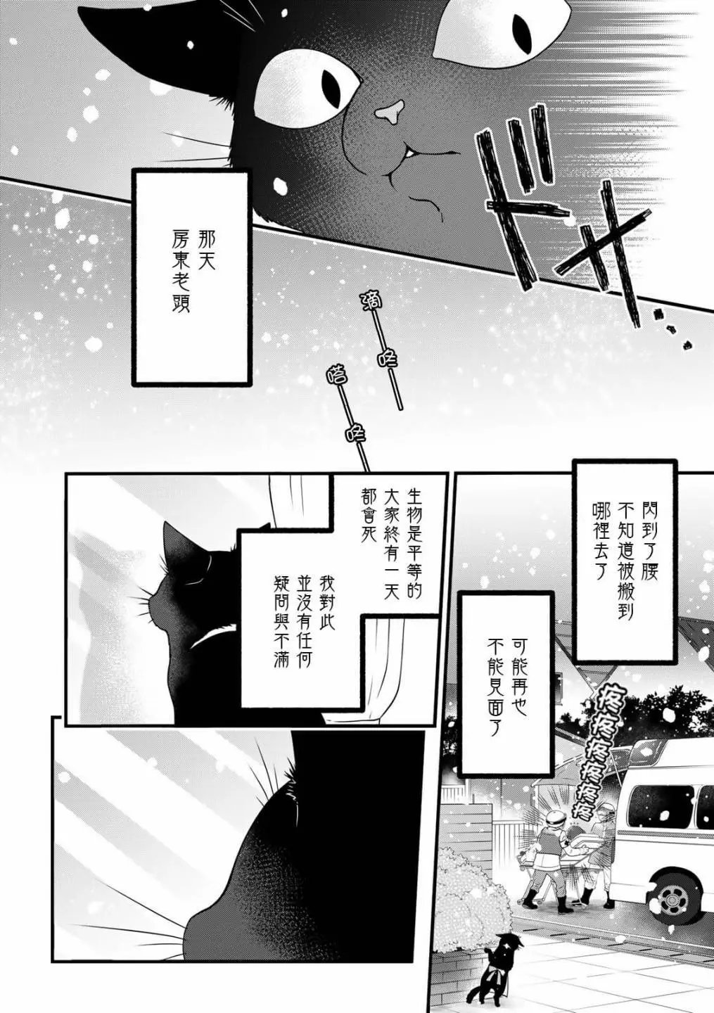 番外5
