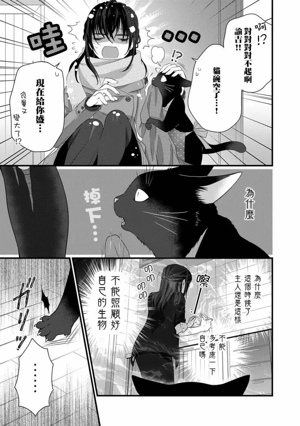 番外5