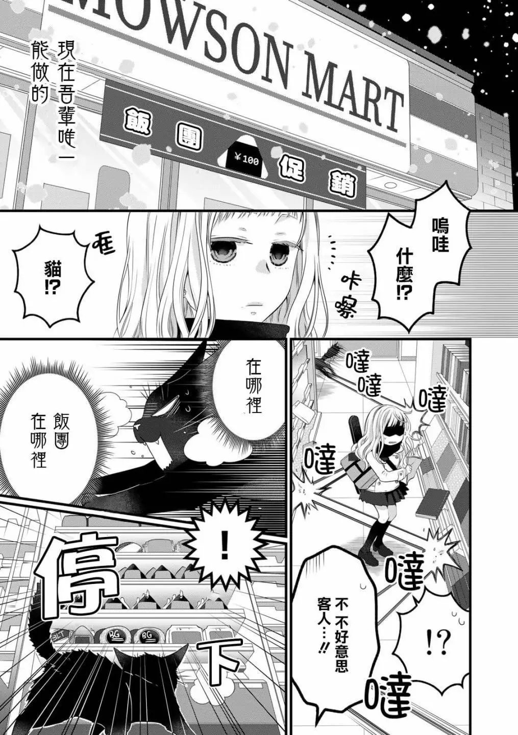 番外5